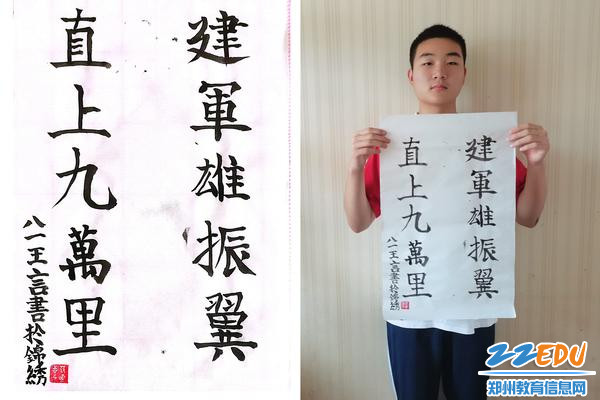 学生撰写书法作品，向‘八一精神’和中国军人诚挚献礼