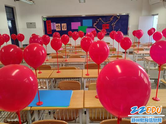 高一（6）班班主任张志华布置的教室
