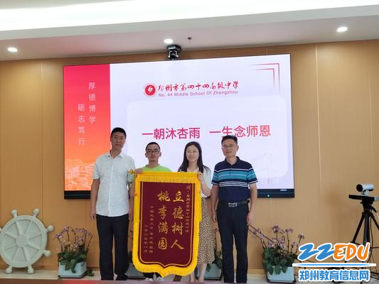 已录取中国地质大学学生黄太旺为（左二）母校送锦旗
