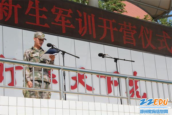 3、教官代表发言