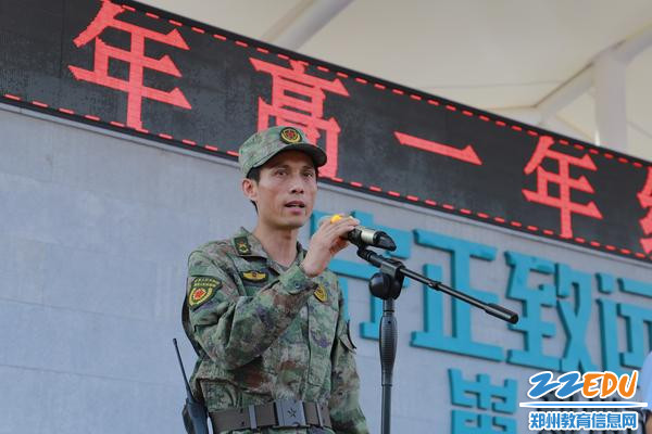 中原区人民武装部参谋杨宜祥讲话