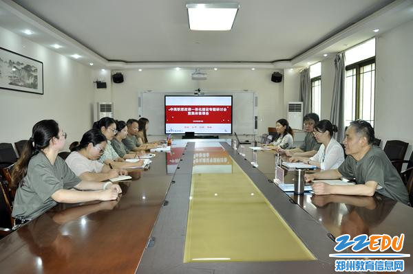 郑州市国防科技学校与河南机电职业学院开展中高职思政课一体化建设研讨活动