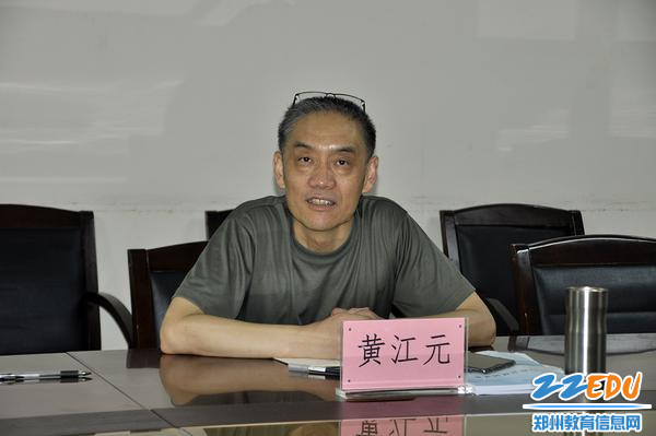 黄江元副校长主持会议冰将本次中高职思政课一体化建设的需求和本次集体教研的内容进行说明