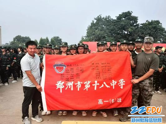 学生在班旗上签名留念 学生在班旗上签名留念