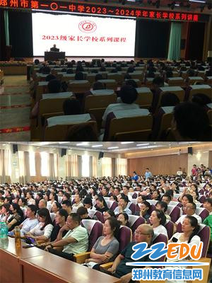 0、刘永谦副校长进行家长讲座 0、刘永谦副校长进行家长讲座