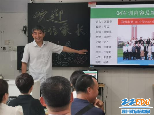 4、介绍师资配备 4、介绍师资配备