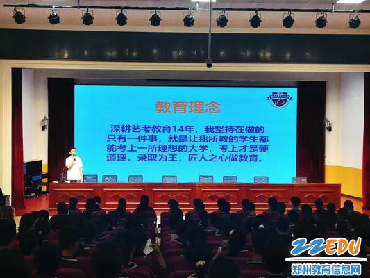 美术教师刘诗虎给学生讲座