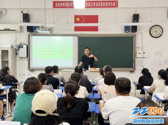 介绍年级管理特点_副本 介绍年级管理特点_副本