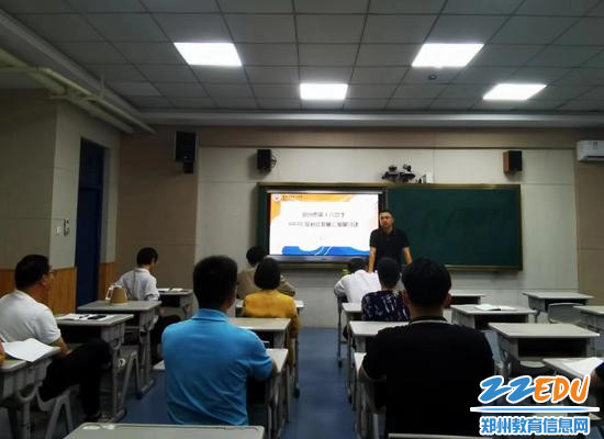 郑州18中副校长倪海军作总结