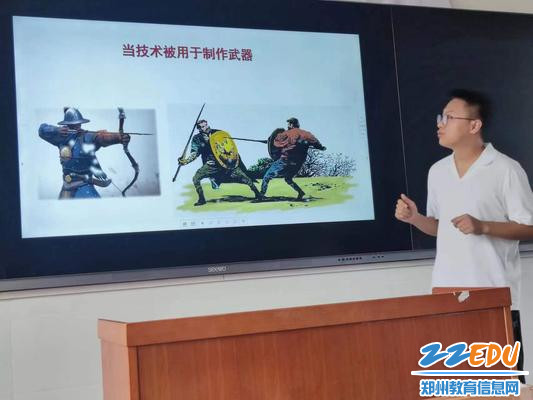 通用技术新秀范仁杰举例说明技术应用