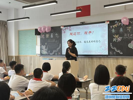 班主任陈宝莲老师欢迎新同学 班主任陈宝莲老师欢迎新同学