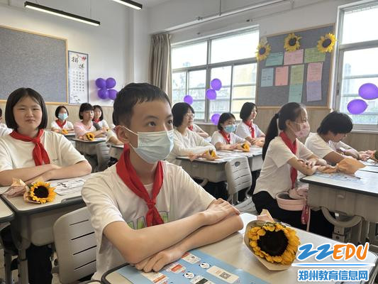 聚精会神 聚精会神