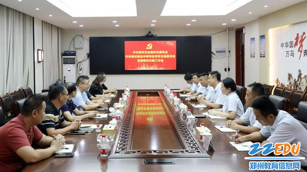 与会代表参与党建结对共建工作会