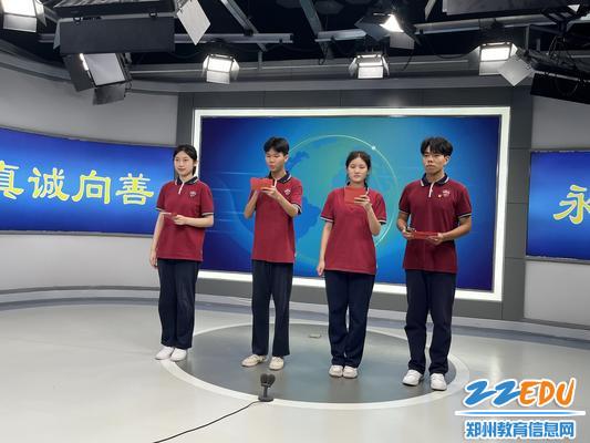 郑州18中举行“风雨兼程七十载，弦歌不辍奏华章”为主题的开学典礼