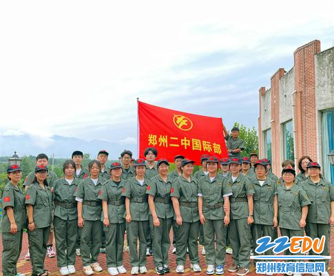 郑州市第二高级中学国际部学子研学拓展促成长 知行合一在路上_副本 郑州市第二高级中学国际部学子研学拓展促成长 知行合一在路上_副本