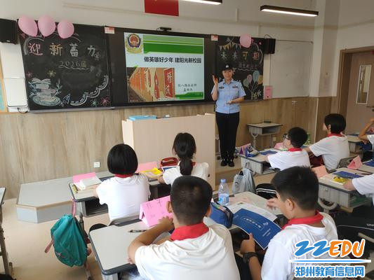 孟郑杰警官讲授安全第一课 孟郑杰警官讲授安全第一课