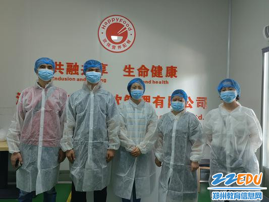 2校方和家长代表在餐企集合准备参观 2校方和家长代表在餐企集合准备参观