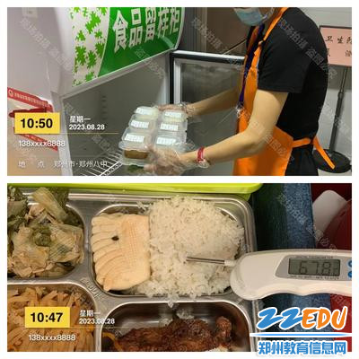 6现场测温和留样 6现场测温和留样