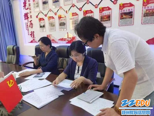 查阅材料 查阅材料