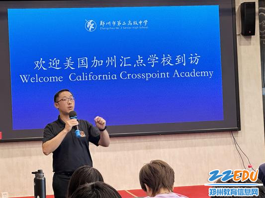 美国加州汇点学校副校长Kenneth Tong别开生面的课堂_副本 美国加州汇点学校副校长Kenneth Tong别开生面的课堂_副本