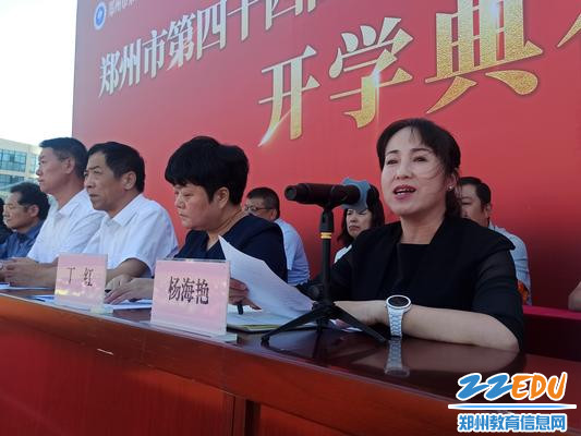 工会主席杨海艳宣读学生标兵表彰决定