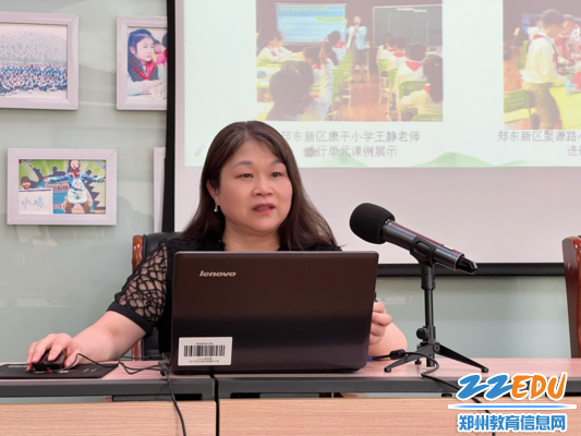 郑州市教育局教学研究室小学英语教研员陶继红主持会议并安排本学期工作
