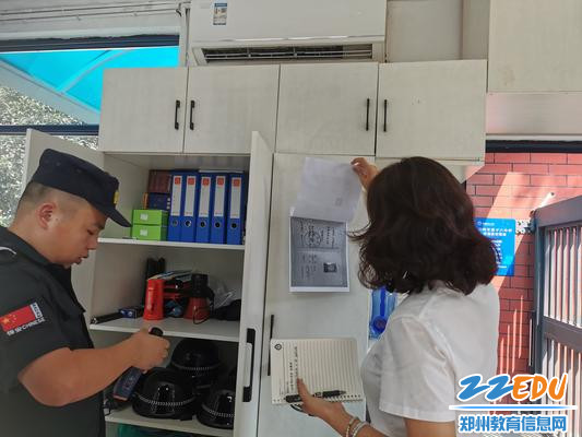 对照检查校园保安的上岗证件 对照检查校园保安的上岗证件