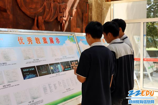 优秀教学设计引起学生围观_副本 优秀教学设计引起学生围观_副本