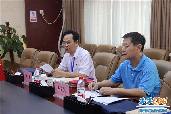 7督导组进行反馈 7督导组进行反馈