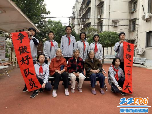 3.学生暑期走进干休所 3.学生暑期走进干休所