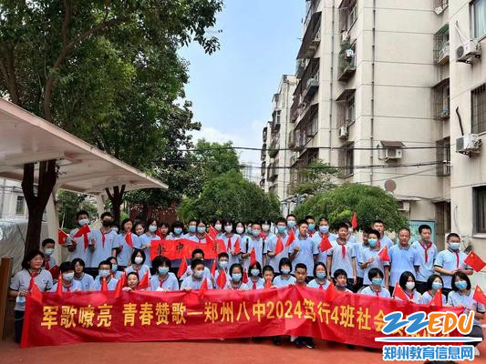 4.学生志愿者合影 4.学生志愿者合影