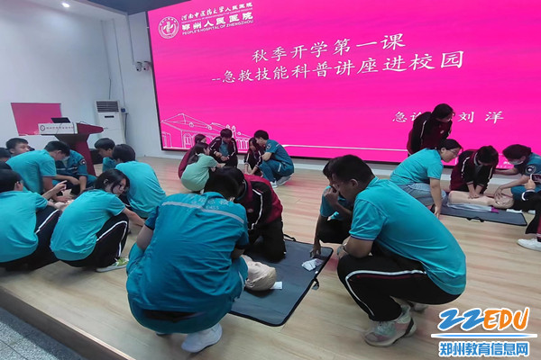 各班健康委员利用人体模型上手实操_副本 各班健康委员利用人体模型上手实操_副本