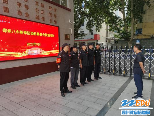 2.政教处副主任甘铁权总结此次培训 2.政教处副主任甘铁权总结此次培训