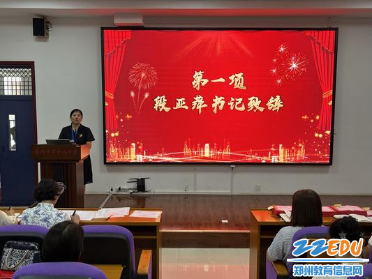 郑州18中党委书记段亚萍代表学校领导班子向辛勤工作的全校教职工致以节日的问候