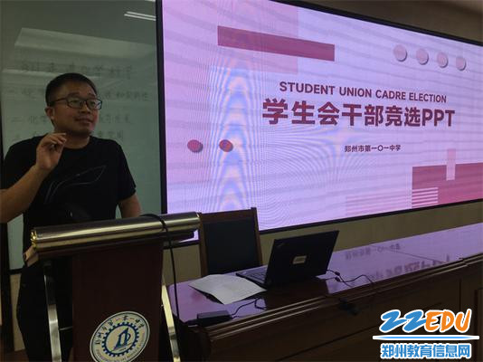 1、学生发展中心王国威主任主持 1、学生发展中心王国威主任主持