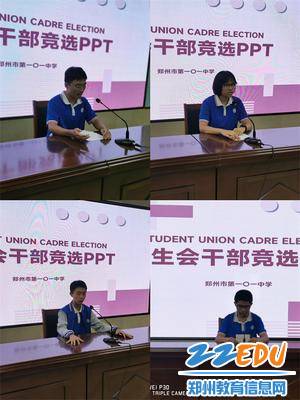 2学生会竞选现场 2学生会竞选现场