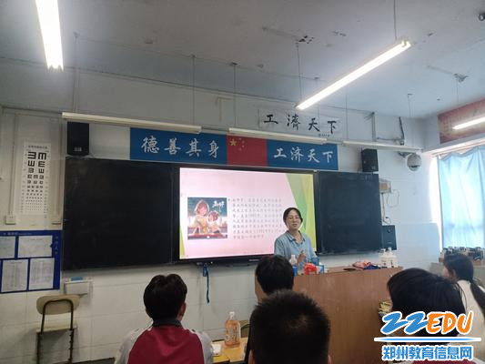 4.2211班冯雅老师主持班会 4.2211班冯雅老师主持班会