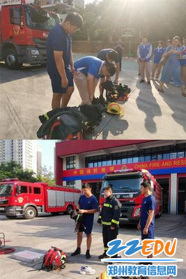 2.。体验消防战士的承重 2.。体验消防战士的承重