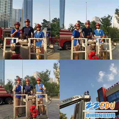 4、云梯之上 4、云梯之上