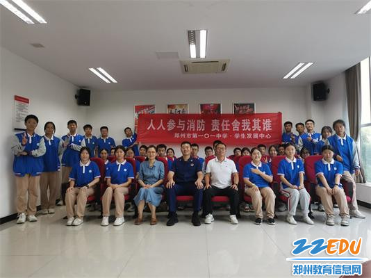 7、合影留念 7、合影留念