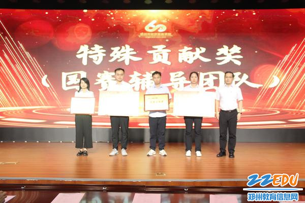 7党委书记、校长牛红国为特殊贡献团队颁奖