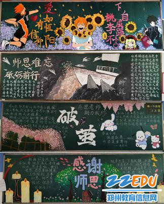 优秀作品展示 优秀作品展示