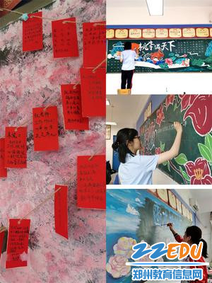 用心的表白墙 用心的表白墙