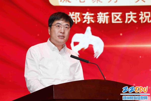 郑东新区教育文化体育局党委书记、局长张利刚宣读表彰文件