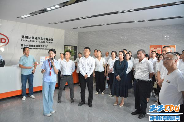 郑州航空港区教文卫体局相关负责人及教师代表前往比亚迪工厂参观
