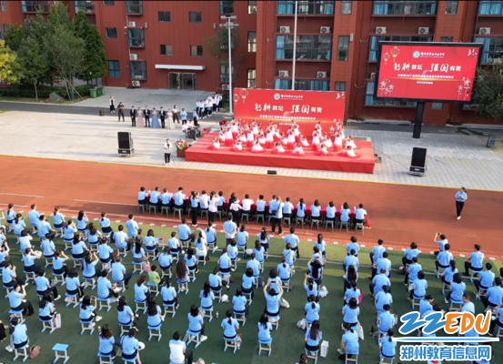 郑州市第五十七中学教育集团举行庆祝第39个教师节表彰会暨青年教师拜师仪式