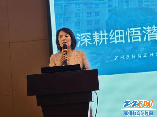 郑州24中教务处主任刘铮基于大数据对工作进行部署