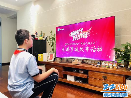 郑州八中组织观看2023年河南省“新时代好少年”发布活动 郑州八中组织观看2023年河南省“新时代好少年”发布活动
