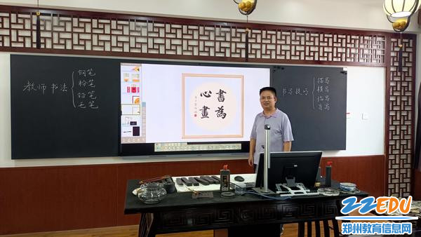 书法指导老师崔师先授课中 书法指导老师崔师先授课中