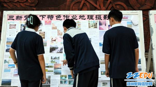 引起同学们围观_副本 引起同学们围观_副本